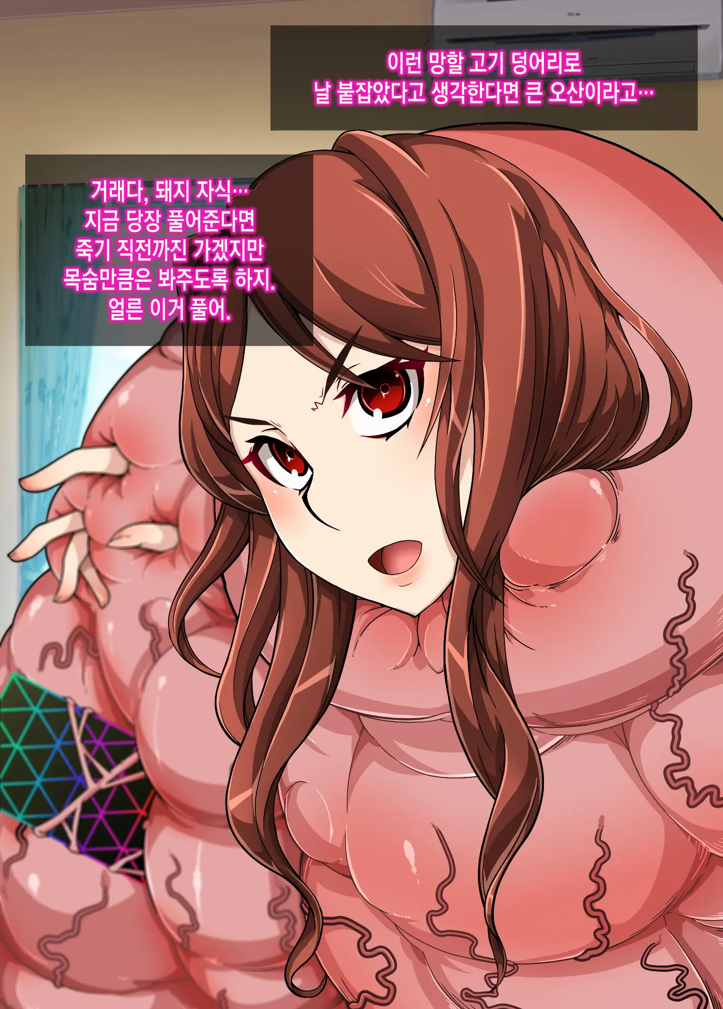 Mousou Gugenka Yobidaseru